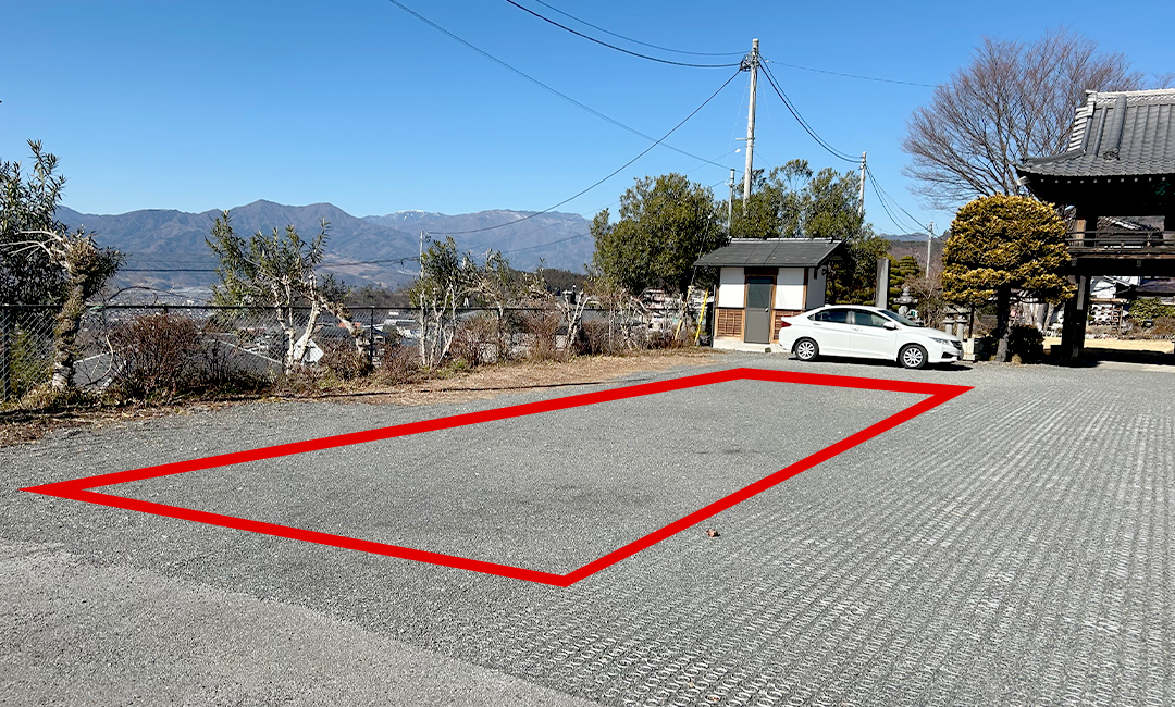 駐車可能な位置