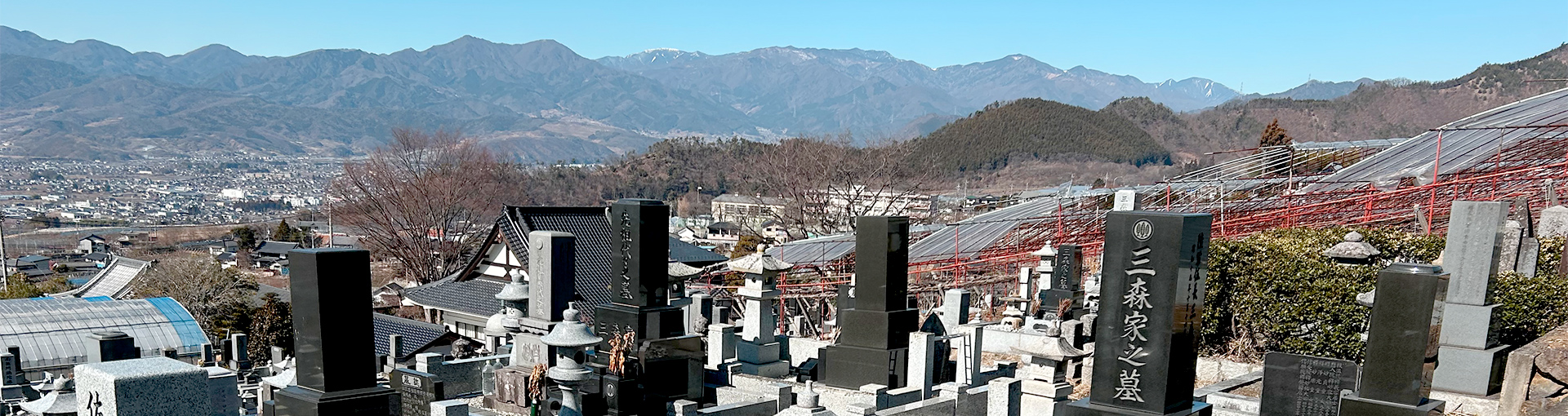 お墓について