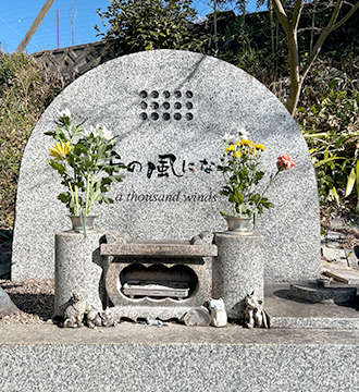 ペット供養について